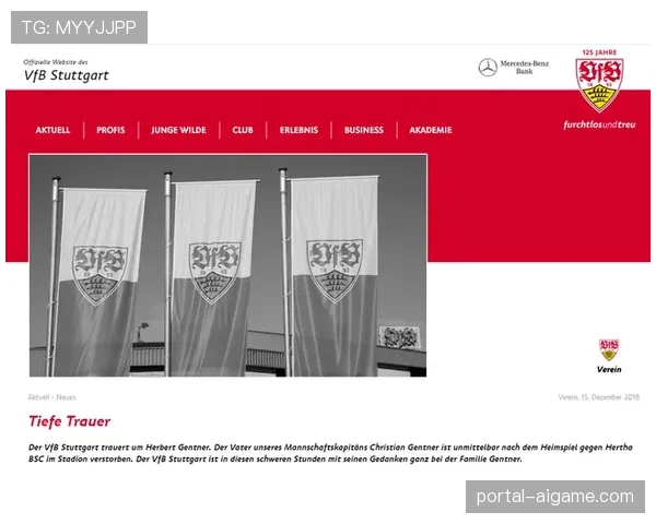 联盟动态:德甲联盟讨论修改官方数据统计标准,拟将“压迫动作”纳入常规统计 联盟动态:德甲联盟讨论修改官方数据统计标准,拟将“压迫动作”纳入常规统计